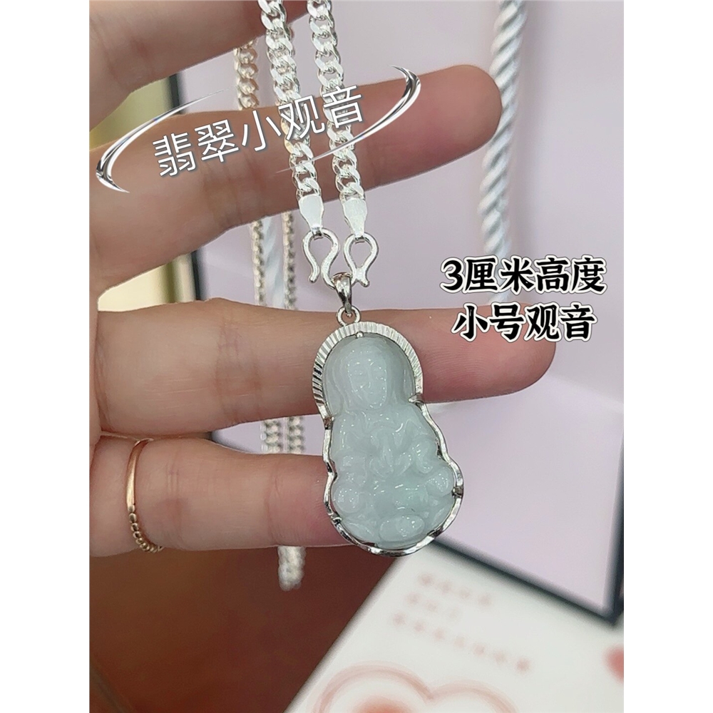 玉佛翡翠a貨觀音項鏈笑佛公彌勒佛男女小孩吊墜玉器掛件玉墜禮品|銀飾