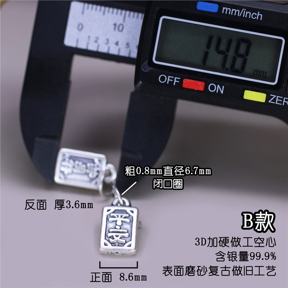 S999足銀平安喜樂掛件納福吊牌手工串珠小錦囊3D立體硬銀空心吊墜|銀飾