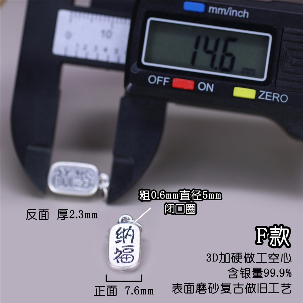 S999足銀平安喜樂掛件納福吊牌手工串珠小錦囊3D立體硬銀空心吊墜|銀飾