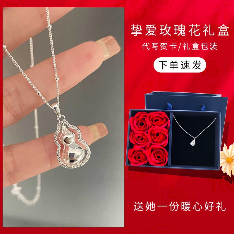 99足銀福祿生財鑲嵌葫蘆吊墜純銀項鏈輕奢小眾設計時尚百搭送女友|銀飾