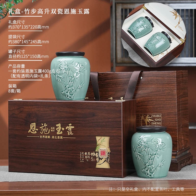 湖北恩施玉露茶葉鐵罐禮品盒空盒子恩施玉露茶葉包裝盒空禮盒|茶具