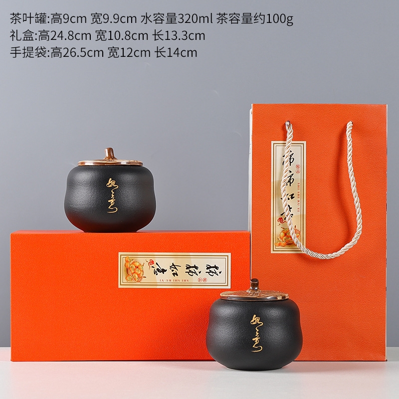 柿柿如意陶瓷柿子茶葉罐小號糖果密封罐紅茶綠茶空包裝盒禮盒定制|茶具