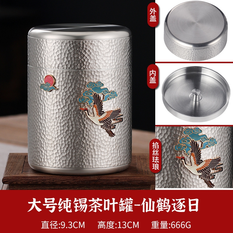 純錫茶葉罐小號密封罐便攜儲茶罐琺瑯彩茶具金屬錫罐茶罐茶盒|咖啡茶具