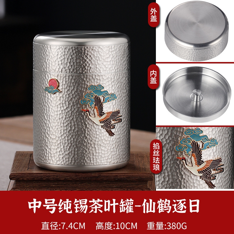純錫茶葉罐小號密封罐便攜儲茶罐琺瑯彩茶具金屬錫罐茶罐茶盒|咖啡茶具