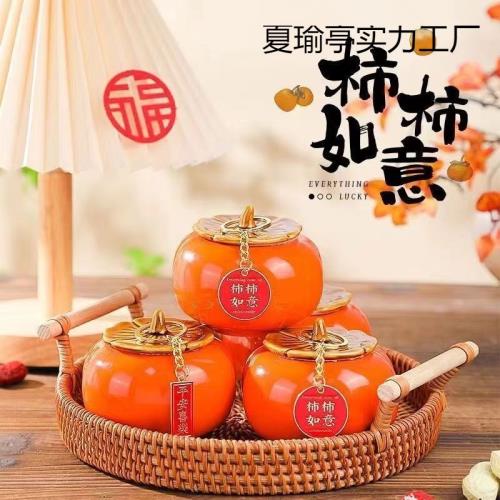 創意柿柿如意陶瓷茶葉罐柿子糖果罐密封儲茶罐心想事橙茶葉罐擺件|咖啡