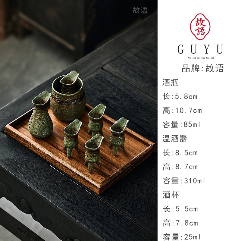 爵  ７個　中国盃 三足酒器 酒杯 故語仿古溫酒器套裝三足爵杯家用中式陶熱酒暖酒具套組酒杯酒壺|酒具