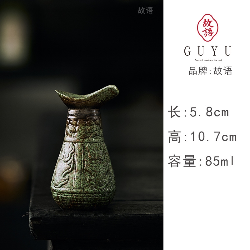 故語仿古溫酒器套裝三足爵杯家用中式陶熱酒暖酒具套組酒杯酒壺|酒具