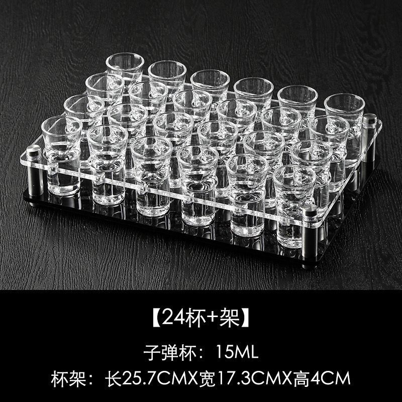 洋酒子彈杯套裝酒吧KTV小酒杯一口杯shot杯分酒器酒具杯架白酒杯|咖啡