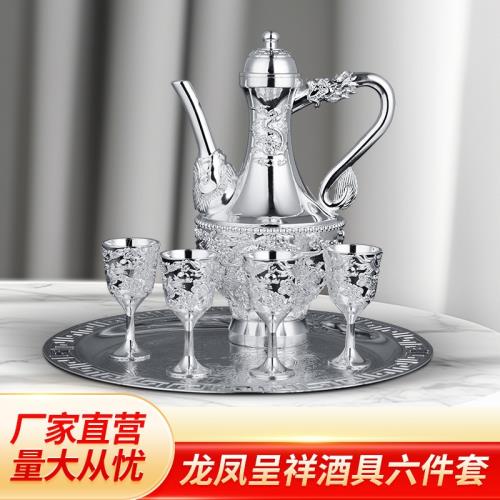 龍鳳呈祥酒具六件套銀酒壺銀酒杯輕奢復古鍍銀酒具五件套皮盒套裝|咖啡