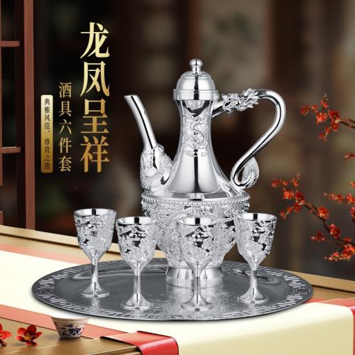 龍鳳呈祥酒具六件套銀酒壺銀酒杯輕奢復古鍍銀酒具五件套皮盒套裝|咖啡