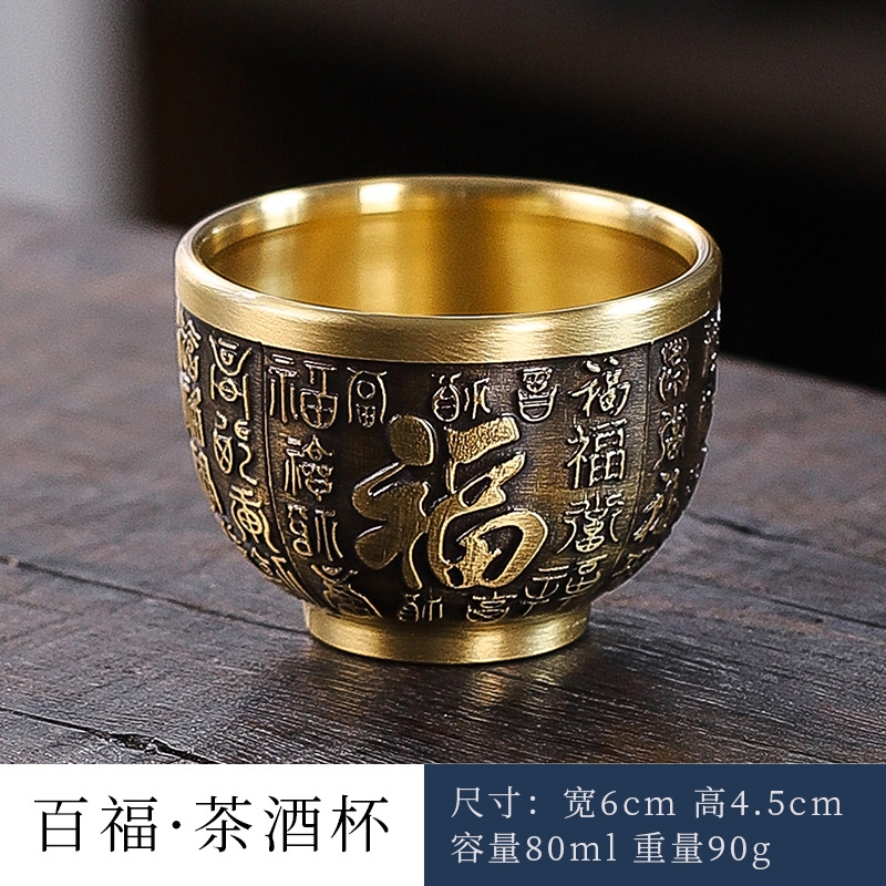 黃銅蓋碗三件套客廳浮雕龍鳳百福蓋碗酒壺酒杯銅工藝品擺件|咖啡茶具/酒