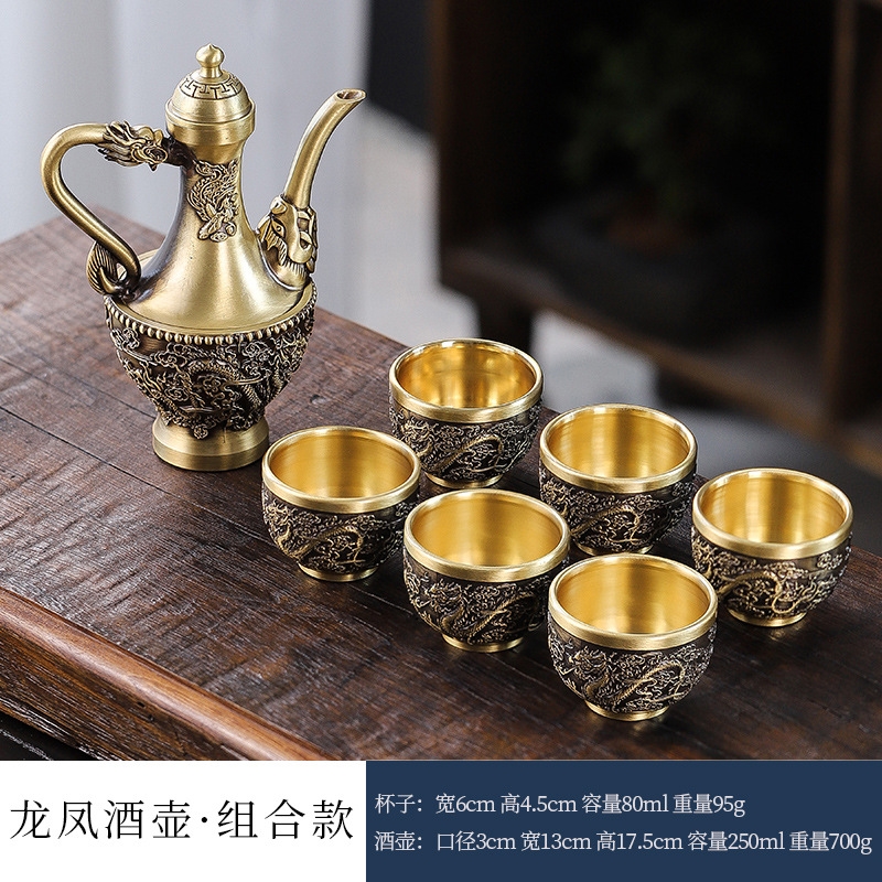 黃銅蓋碗三件套客廳浮雕龍鳳百福蓋碗酒壺酒杯銅工藝品擺件|咖啡茶具/酒