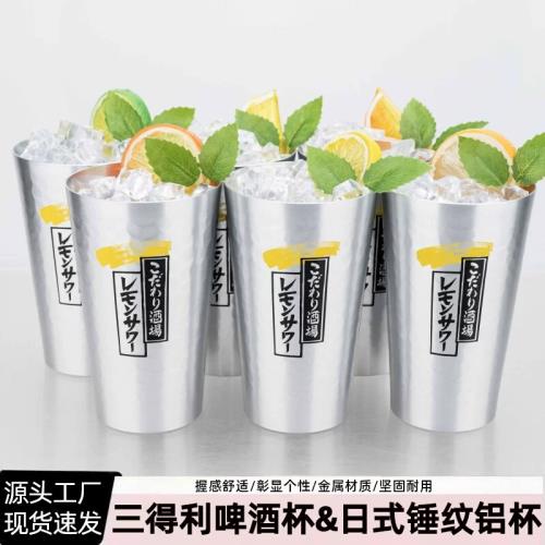 三得利日式鋁杯戶外派對冷飲專用檸檬蘇打酒水杯食品級鋁杯定制|咖啡