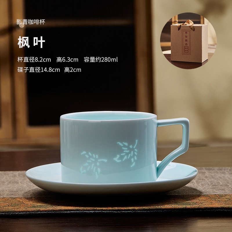 景德鎮影青玲瓏咖啡杯碟套裝禮盒高檔精致咖啡陶瓷杯子拿鐵杯定制|咖啡