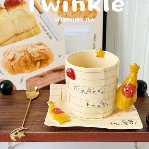 星星人杯子高顏值咖啡杯禮盒裝陶瓷設計感小眾咖啡杯碟無