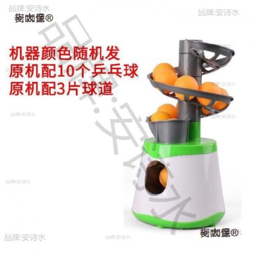 羽毛球發球神器喂球神器便攜背式高遠發球器練習器單人自動麥太保