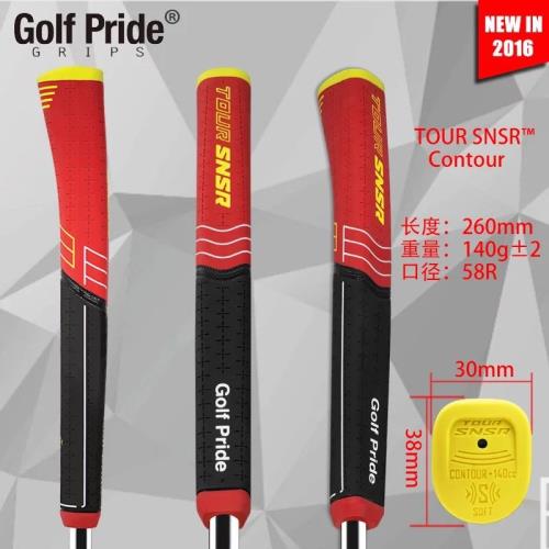 源頭廠家一件代發GOLF PRIDE高爾夫球桿握把推桿握把橡膠握把加粗