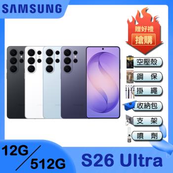 Samsung Galaxy S26 Ultra (12G/512G) 6.9吋 五鏡頭智慧手機