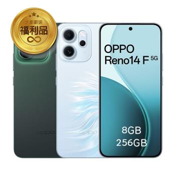 【福利品】 OPPO Reno14 F 5G (8G/256G) 6.57吋 智慧型手機