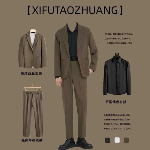 高級感西裝套裝男士春秋季休閑西服外套商務西褲男裝痞帥穿搭一套