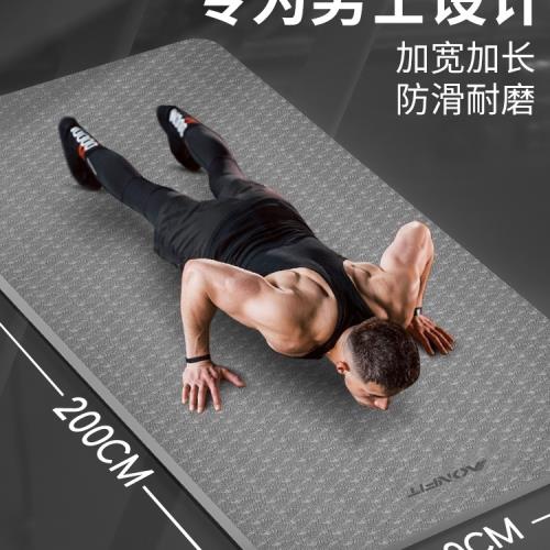 新型瑜伽墊健身墊家用男士2025新款專業防滑減震靜音加厚加大加寬