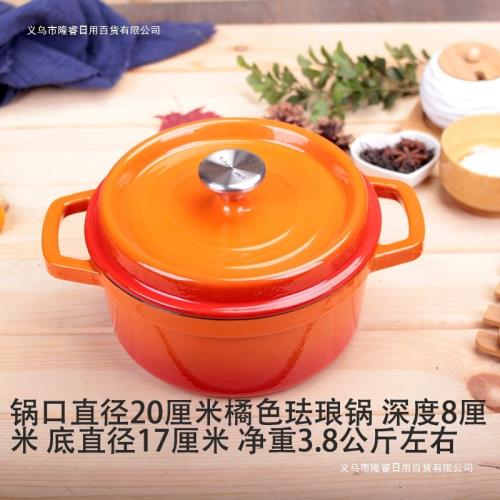 用出口加厚砂鍋煲湯鑄鐵搪瓷燉不粘涂層可當琺瑯鍋無陶瓷陶瓷砂鍋