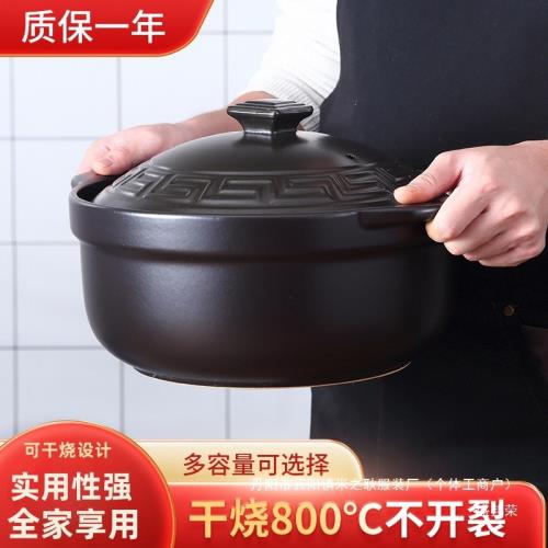 廠家直銷景德鎮砂鍋煤氣灶燉鍋家用燃氣炒菜煮粥燉肉煲湯沙鍋可干