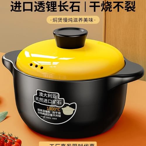 砂鍋耐高溫干燒不裂燉鍋家用燃氣陶瓷鍋湯鍋煤氣灶湯煲仔沙鍋