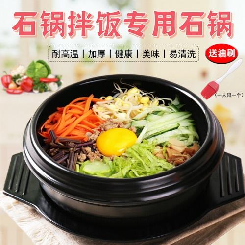 家用燃氣韓式石鍋拌飯石鍋耐高溫陶瓷煮大醬湯碗砂鍋米線理定