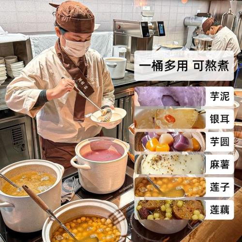 糖水鋪子砂鍋商用白色芋泥麻薯燉鍋燃氣明火電陶爐陶瓷砂鍋煲
