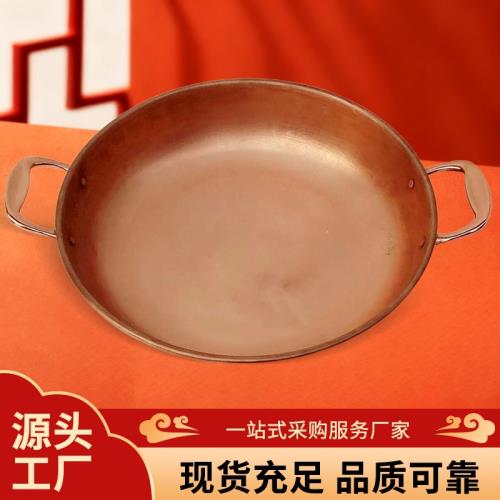 純紫銅純手工紫銅鍋銅煎鍋雙耳銅鍋紫銅平底鍋尖鍋炒勺銅盤子加厚|湯鍋