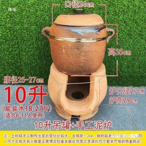 工泥爐小土灶燉雞柴火爐砂鍋泥土灶農家樂煨雞湯土爐子炭爐火鍋