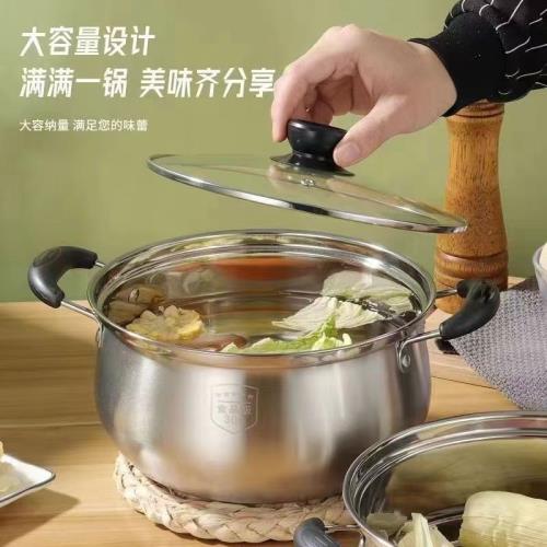 316不銹鋼特厚湯鍋家用蒸鍋煮粥鍋蒸煮燃氣燉鍋泡面小奶鍋