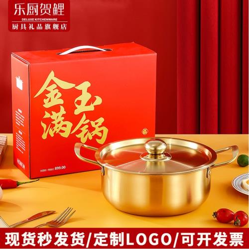 不銹鋼金色煲湯鍋 金色火鍋家用平底鍋泡面碗金玉滿鍋電磁爐適用