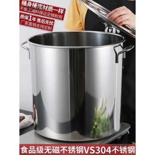 304不銹鋼桶圓桶商用湯桶燒水桶家用燉鍋鹵桶大容量加厚帶麥太保