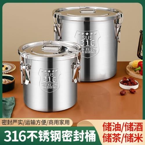 商用特厚316不銹鋼密封桶不銹鋼米桶防蟲防潮密封罐米桶油桶湯桶