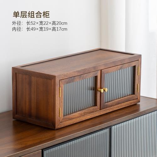 黑胡桃木置地收納柜客廳實木多功能可拆分桌面儲物柜茶具杯置物柜|收納
