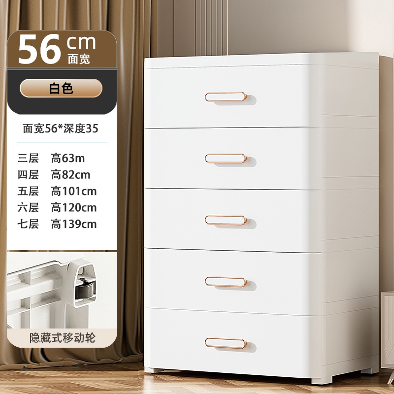 抽屜式收納柜多層家用臥室夾縫儲物柜帶輪學生辦公桌下整理置物柜 收納 罩布 ETMall網