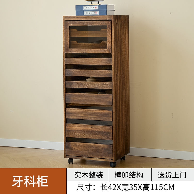 牙科柜實木整裝胡桃色分格收納柜一體儲物柜茶具柜茶杯柜窄邊柜|塑膠