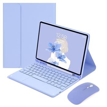 適用三星S11/S7/S8/S9FE/S6 Lite平板A7保護套A9+藍牙觸控鍵盤A8