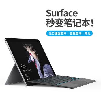 適用surfacePro8 藍牙鍵盤 微軟 pro34567平板電腦 GO2/3無線鍵盤