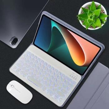 適用小米5藍牙背光鍵盤保護套mi pad 5pro圓帽軟殼支架鍵盤鼠標套