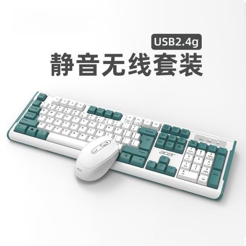 無線鍵盤鼠標套裝筆記本電腦臺式機械手感辦公室有線鍵鼠