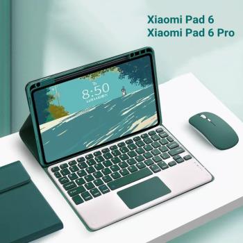 適用小米6平板5Pro藍牙鍵盤11寸保護套小米7觸控鍵盤8Pro皮套鼠標