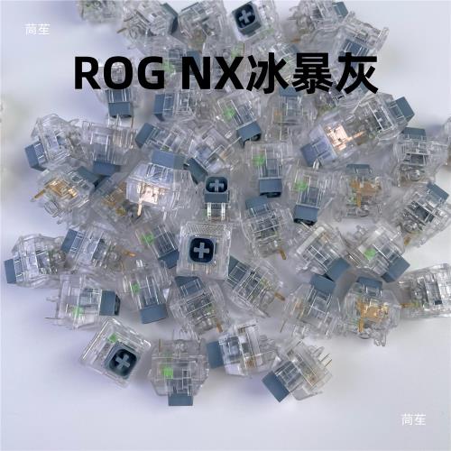 夜魔NX機械軸體雪舞白軸冰暴灰軸熱插拔自研軸體|鍵盤|ETMall東森購物網