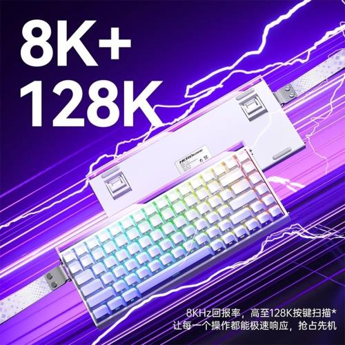 狼蛛HERO84HE磁軸鍵盤機械電競游戲有線高性能RT0.01碳纖維定位板|鍵盤