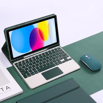 適用三星S11平板A9+妙觸控藍牙鍵盤S9FE/S8/S7/S6lite/A8鍵盤皮套