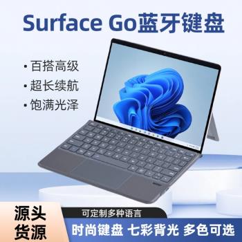 這款 Microsoft Surface Go 10吋 HD 解析度（1800x1200）IPS 觸控螢幕平板電腦，搭載 Intel Pentium 4415Y 處理器、8GB LPDDR3 記憶體，適合輕辦公與娛樂使用。銀色機身輕巧僅 0.522kg，支援 WiFi a/ac/b/g/n（2.4/5GHz）與藍芽 4.1，內建網路攝影機，作業系統 Windows 10 Home。無固態硬碟、光碟機、讀卡機，指紋辨識與電池容量規格 N/A。外觀九成新，輕微使用痕跡、刮傷與螢幕輕微老化（如泛黃、亮點），不影響使用。不含原廠鍵盤、滑鼠、觸控筆與 Office 軟體，僅支援 WiFi 上網，無電話撥打或插卡功能。標準配件含變壓器與電源線，保固 6 個月，NCC CCAM18LP0680T4，BSMI R31264。介意者請勿購買，完美入門級 2-in-1 平板電腦選擇！