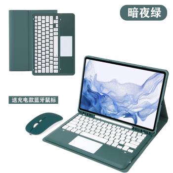 適用三星Tab S9FEplus 藍牙觸控鍵盤S10U/9U/S8Ultra鍵盤筆槽皮套