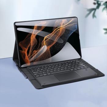 皮套 適用于三星 Galaxy Tab S8 Ultra 14.6寸 SM-X900